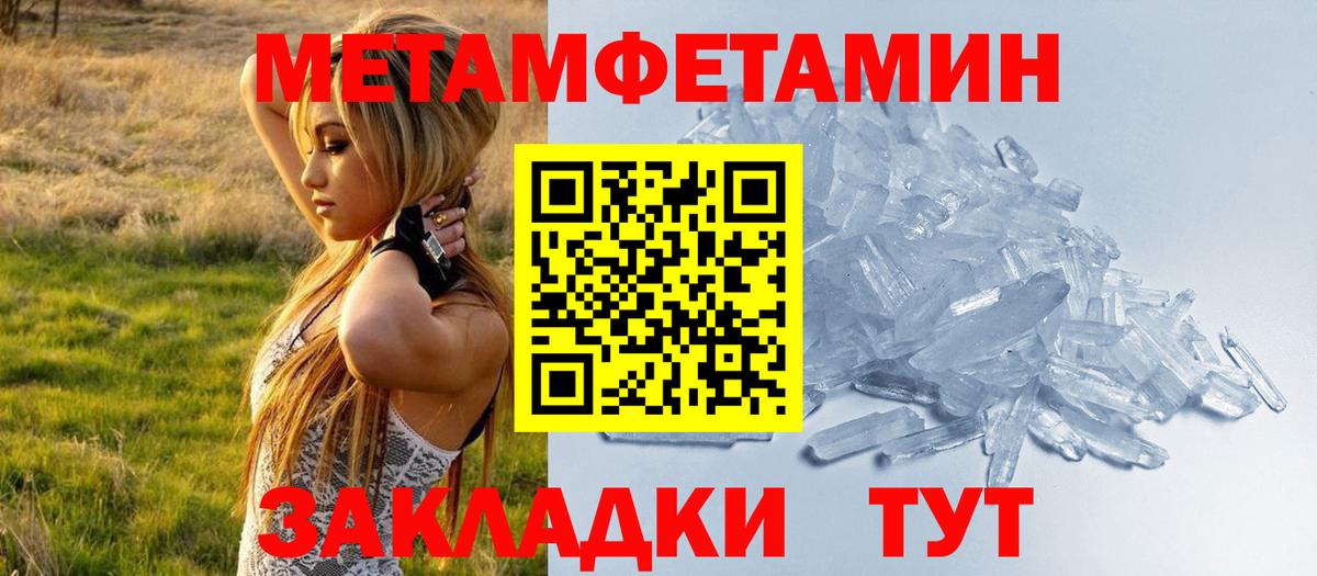 Амфетамин  Амфетамин  Карасук  Вход с VPN  Амфетамин Розовый 