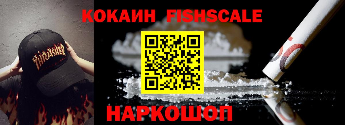 КОКАИН  COCAIN VHQ  Вход с VPN  Карасук  КОКАИН Эквадор 