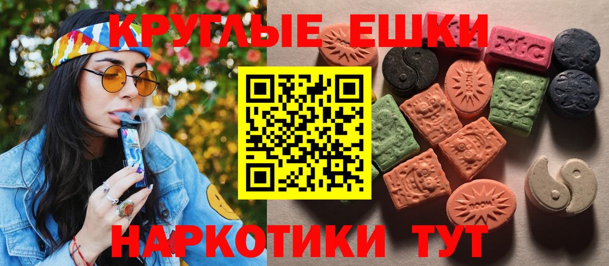 Карасук  Экстази Punisher  ЭКСТАЗИ TESLA  Ecstasy  Вход с VPN 