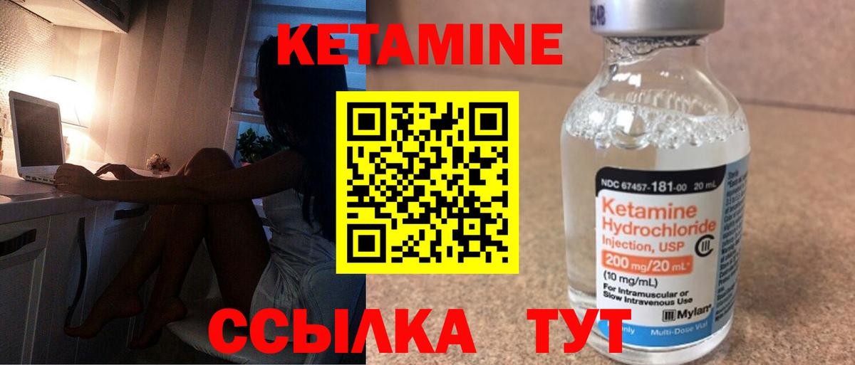 Карасук  гидра ссылки  Вход с VPN  Кетамин VHQ 