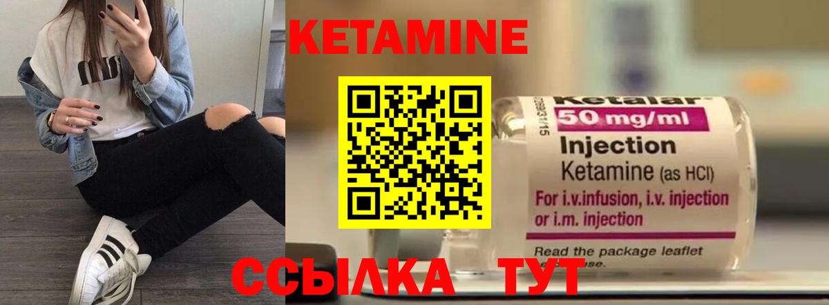 Кетамин VHQ Карасук