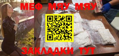 амфетамин Северобайкальск