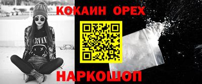 амфетамин Северобайкальск