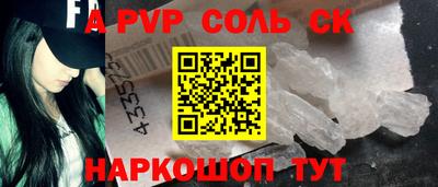 Альфа ПВП Севастополь