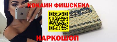 синтетический гашиш Свободный