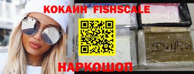 синтетический гашиш Свободный