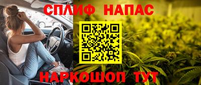синтетический гашиш Свободный