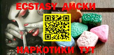 синтетический гашиш Свободный