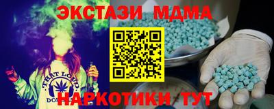 синтетический гашиш Свободный