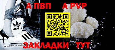 синтетический гашиш Свободный