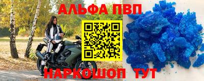 Альфа ПВП Севастополь