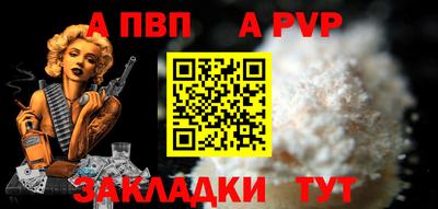 амфетамин Северобайкальск
