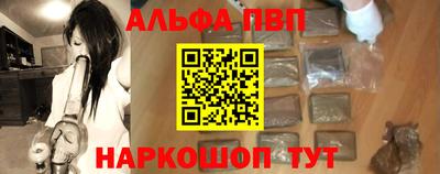 Альфа ПВП Севастополь