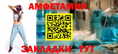 амфетамин Северобайкальск