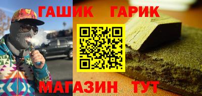 синтетический гашиш Свободный