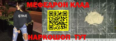 амфетамин Северобайкальск