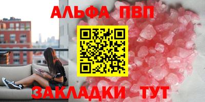 синтетический гашиш Свободный