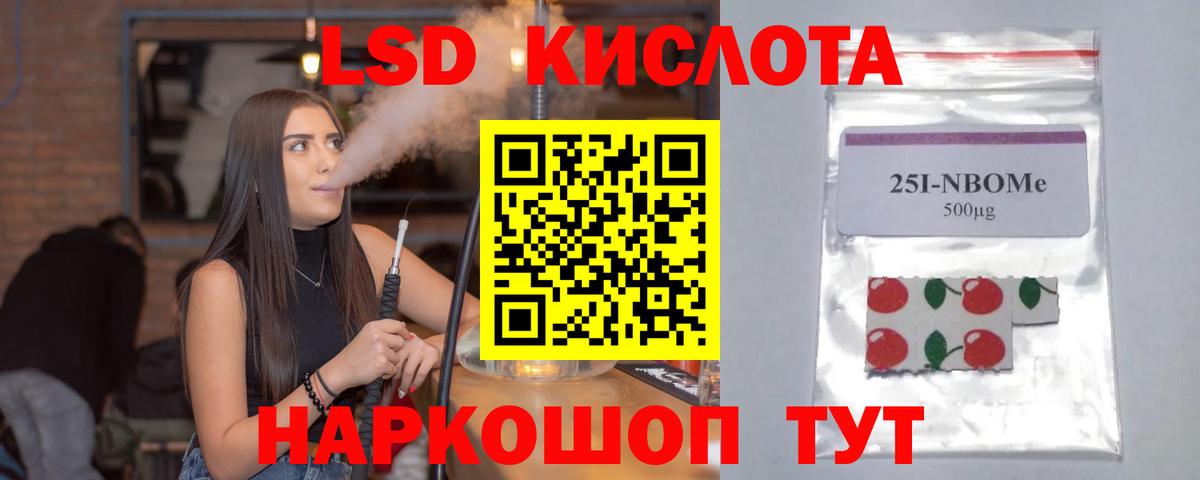Карасук  Лсд 25 экстази  Вход с VPN  ЛСД экстази кислота  Лсд 25 экстази кислота 