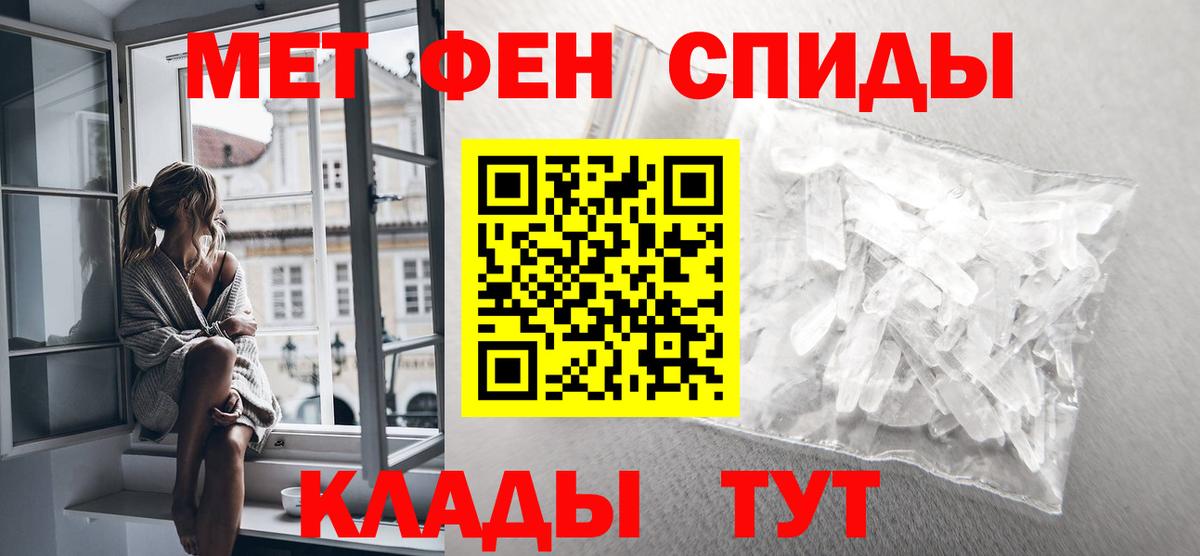 Первитин винт  Вход с VPN  Первитин винт  Карасук 