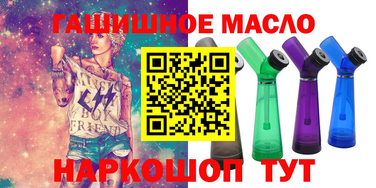 Карасук  МЕТАМФЕТАМИН  Cocaine  Вход с VPN  Конопля  LSD-25  A-PVP СОЛЬ кристаллы  Гашиш  Меф  