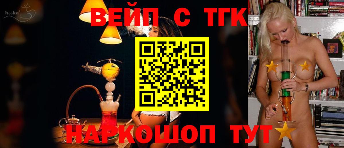 Карасук  ТГК THC oil  Вход с VPN 