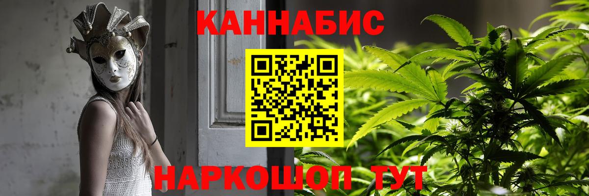 Шишки марихуана Ganja  Вход с VPN  Бошки Шишки семена  Карасук  Бошки Шишки MAZAR 