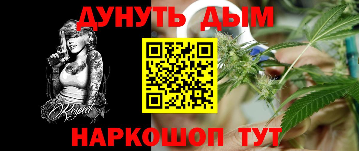 Бошки марихуана White Widow Карасук